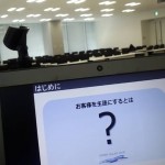 一流のヒアリングは、ここが違う！