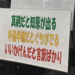 目標への本気度を高めるコツ